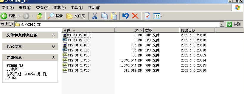闪电成交光盘6