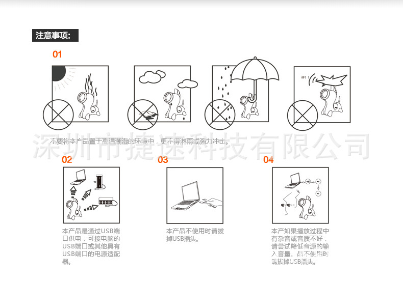 小马-详情页面_38