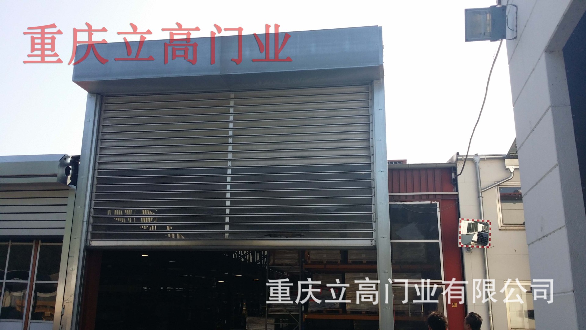 德国艾福来快速门