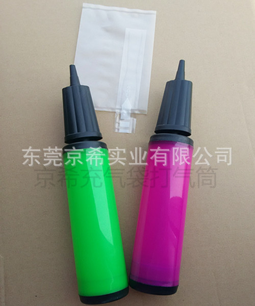 打气? height=