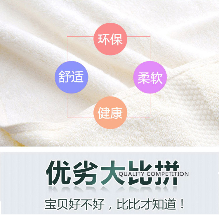 详情页阿里巴巴国内-副本_07