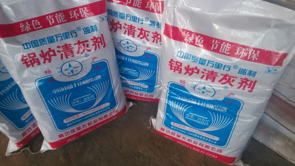 wifi0s0363954091IMG_20140114_0