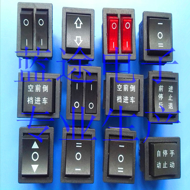 圆形带灯船型开关,猫眼灯翘板开关 12v 24v
