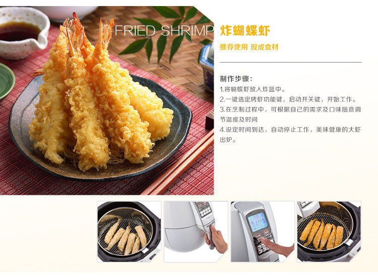 韩国多功能薯条机电炸锅机 (42)