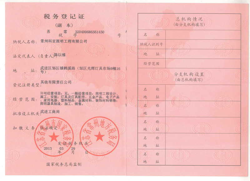 未标?2_副本