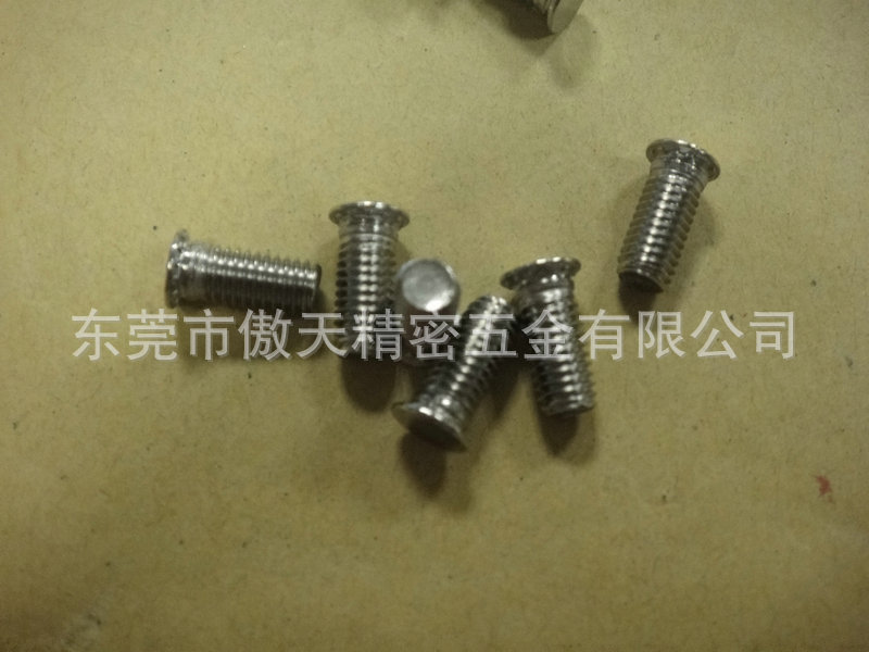 FHS-M4-25不锈钢压铆螺钉