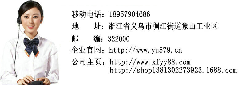 联系我们_副本