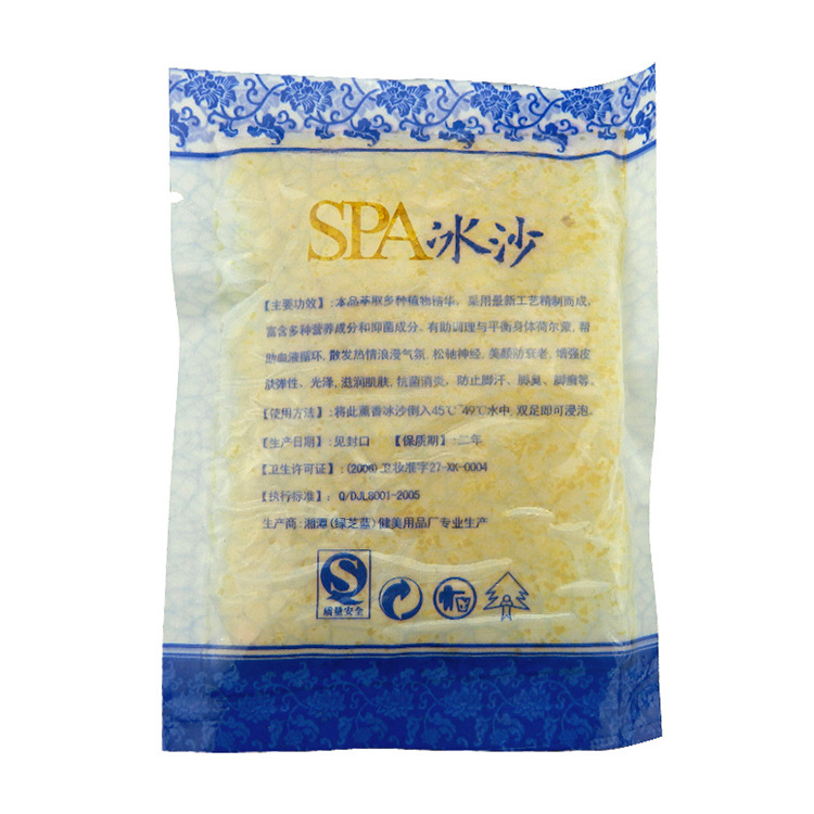 足浴鹽_檸檬冰沙_足浴用品廠家批發(fā)_嫩白潔凈肌膚泡腳足浴粉套裝