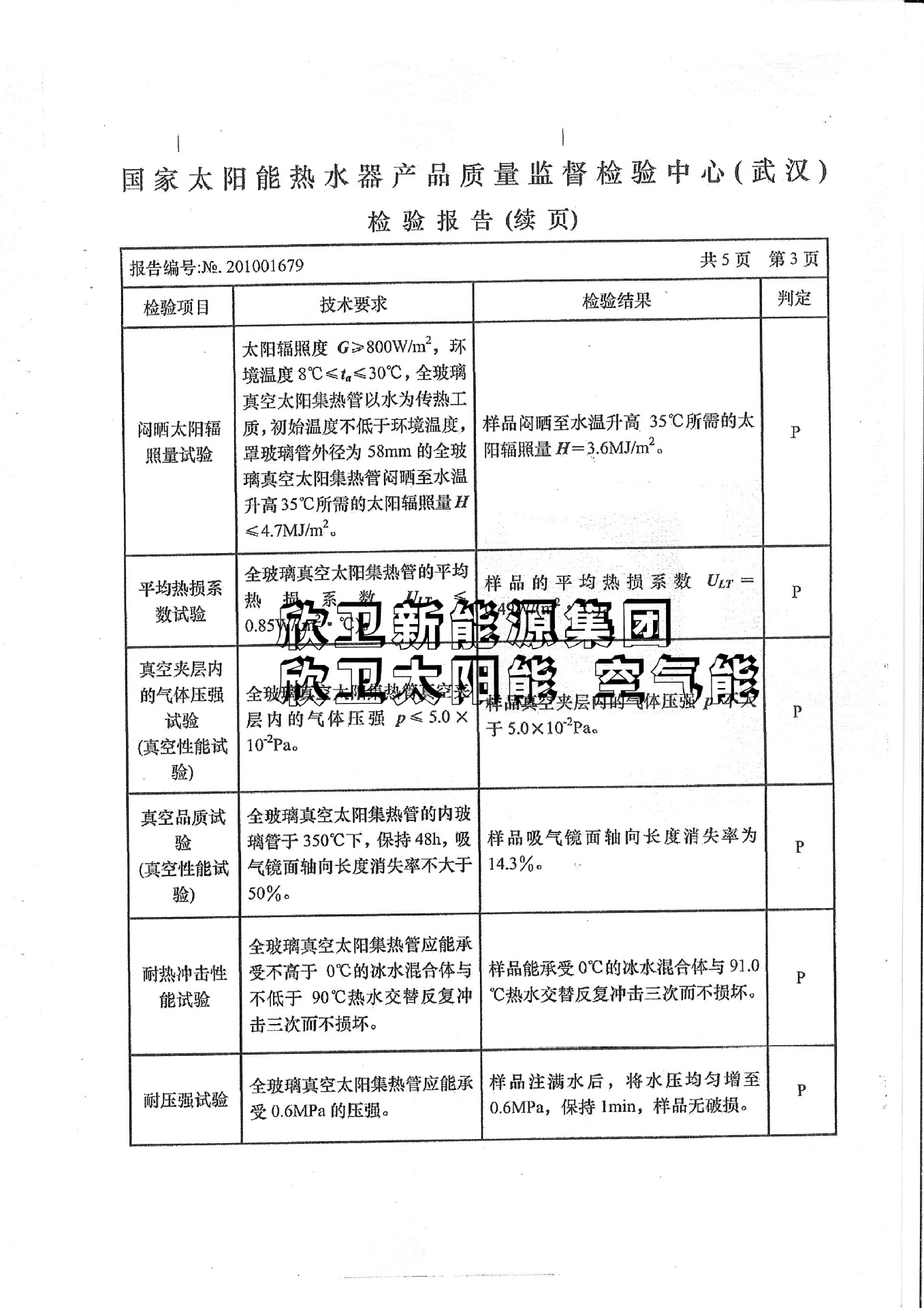 MX-2318UC_20140424_120015_004