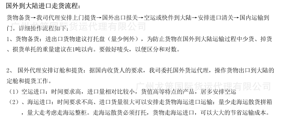 美国用品_03