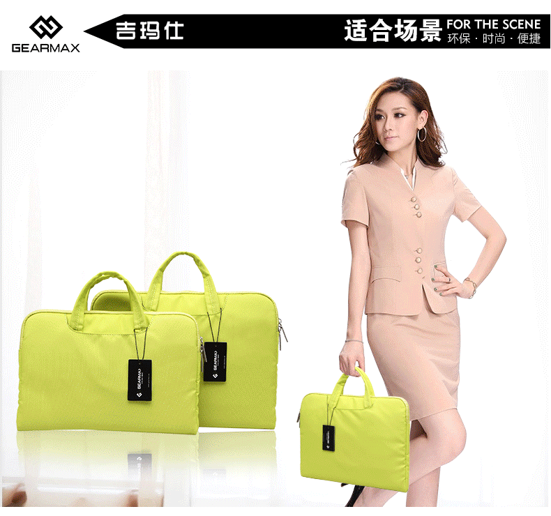 子母手提电脑包最新_01