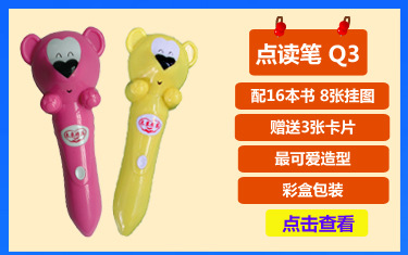 主推广告链接_03