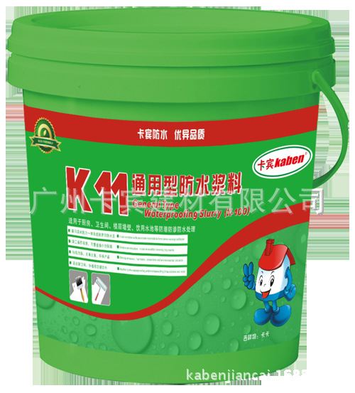 K11-通用型防水