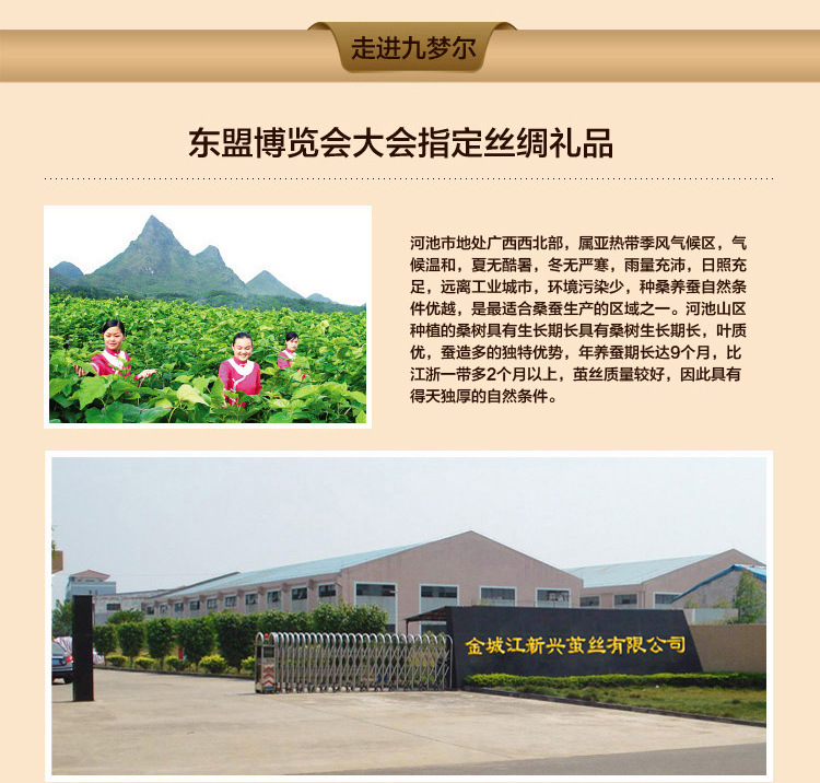 高风亮节宝贝详情_16