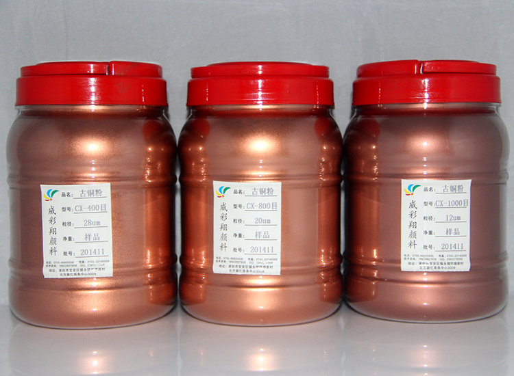 古铜 400 800 1200目