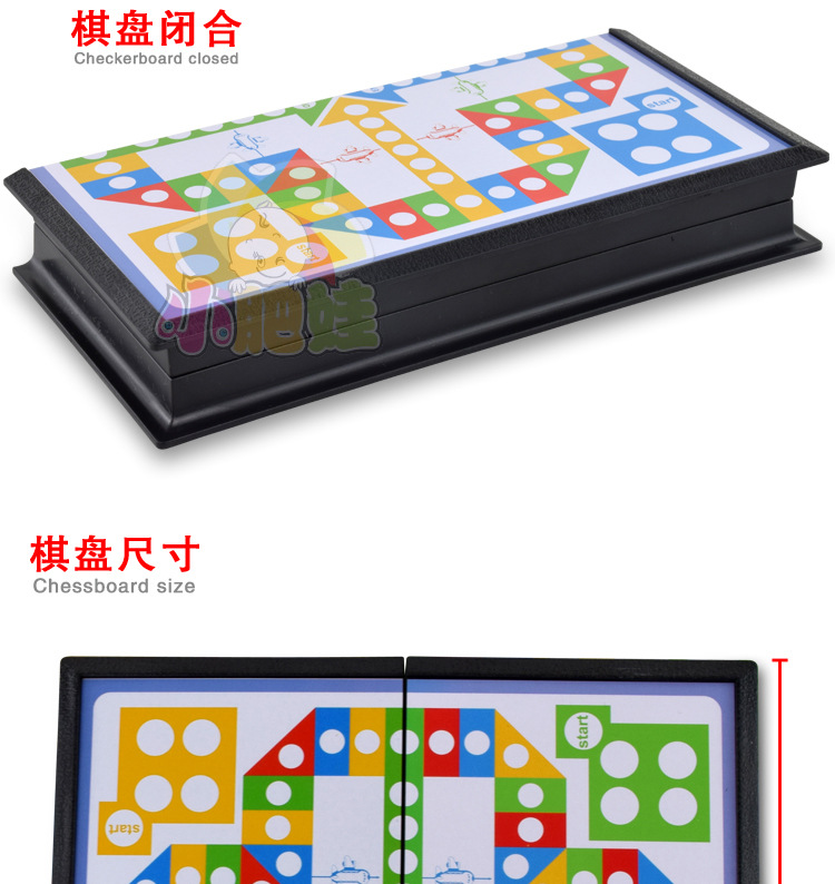 葫芦小号飞行棋详情图9