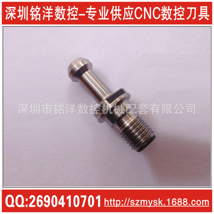 厂家现货直销|加工中心刀柄 j机床附件 拉钉 拉头 BT40刀柄