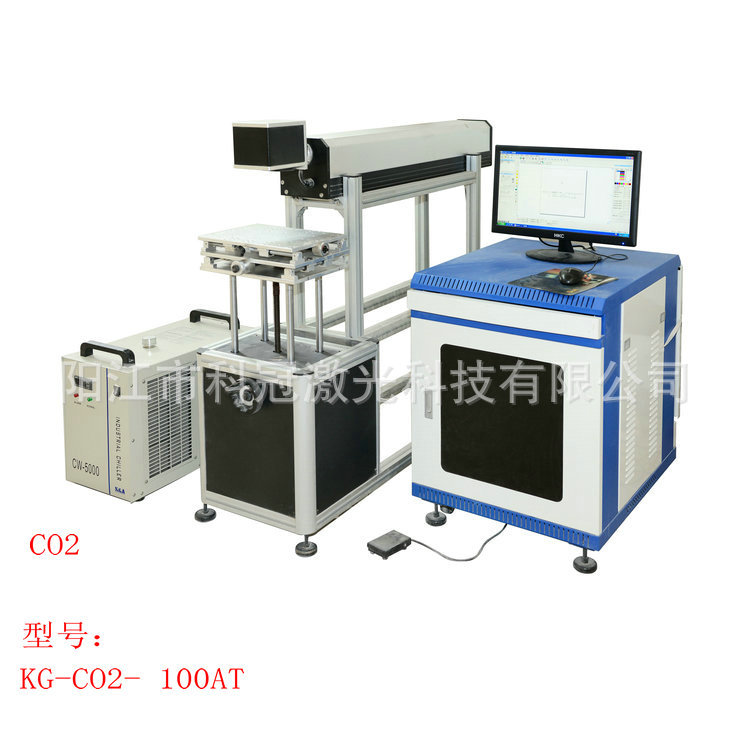 CO2激光打标机 - 副本 (11)