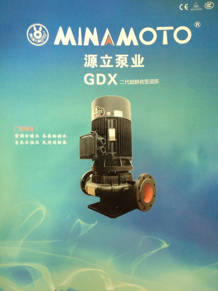 GDX系列页面图片