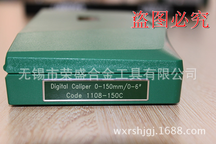 【热】进口质量电子卡尺0-150mm 英示/INSIZE数显卡尺1108-150C