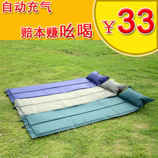 价 户外野营 自动充气单人可拼接防潮垫 帐蓬地垫地布 带充气枕