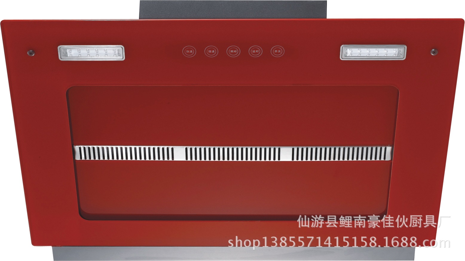 樱顺A-1中国红电脑