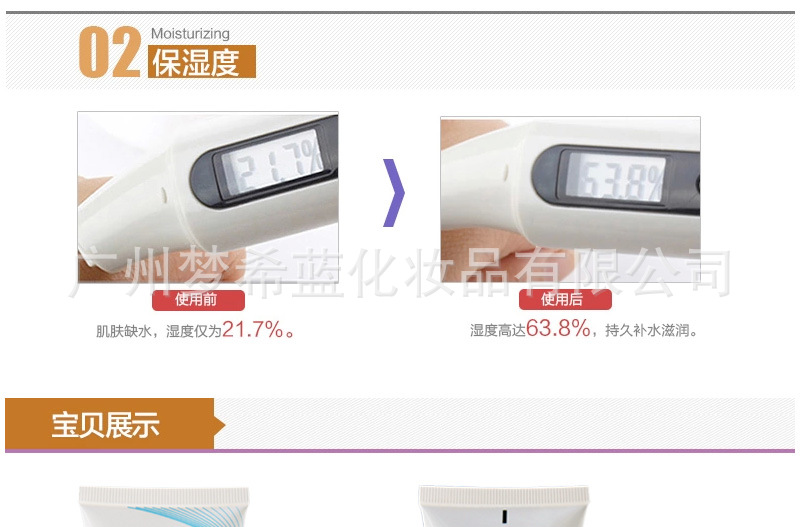 玻尿酸蜂蜜護手霜_07