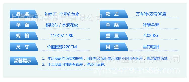 2.2米全圍裙_04