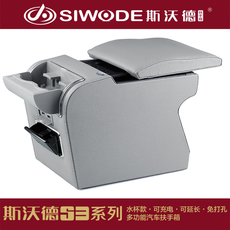 S3 新赛欧 灰 (8)