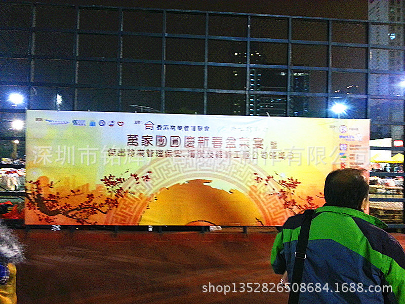 深圳灯箱布喷绘喷画背景|香港街市灯箱广告布喷画|抗拉力强灯箱布