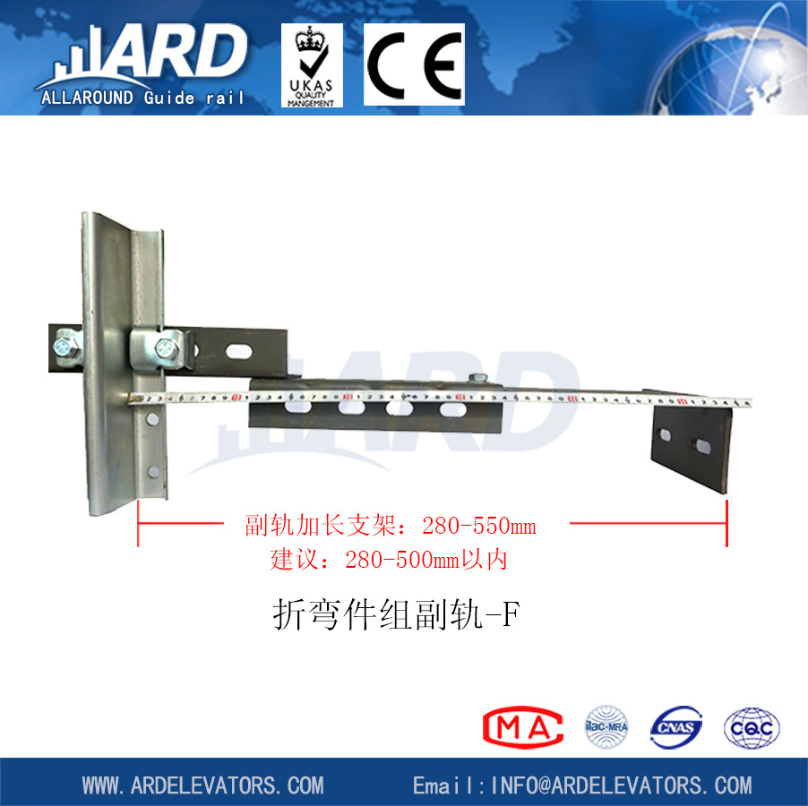 导轨安装支架 加长型对重支架 电梯配件厂家直销