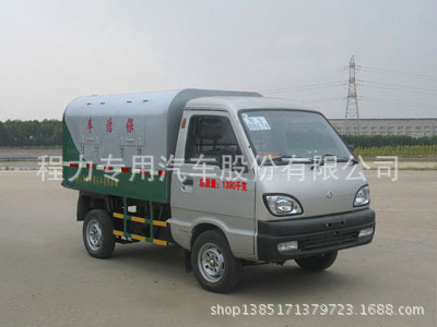 CLW5010ZLJ4型自卸式垃圾车_1