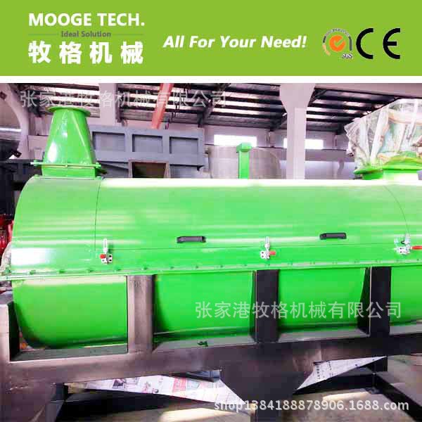 高速甩干机（张家港牧格机械有限公司）