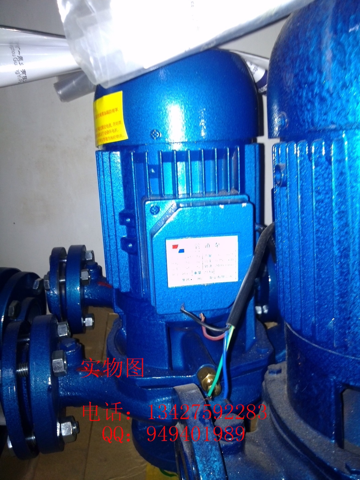 GD管道泵实物图_881