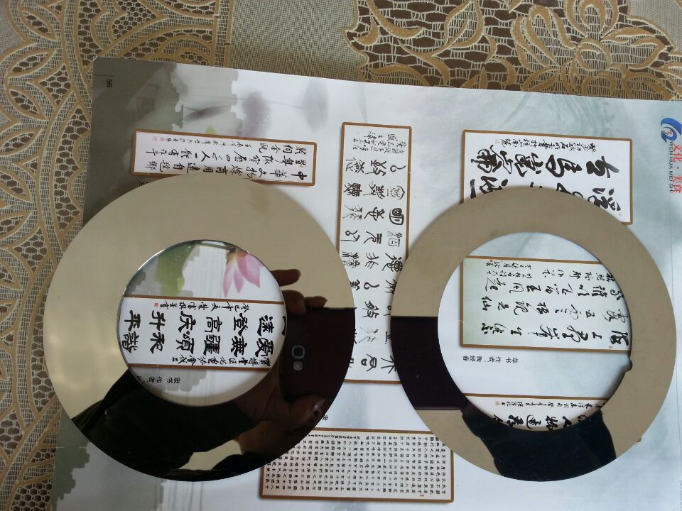 wifi0s0-210565477220140305_135