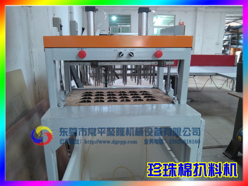 珍珠棉扒料机械 扒除冲压后的余料,速度快,省人工 自主研发生产
