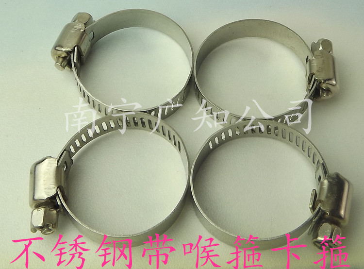 批发不锈钢带喉箍卡箍抱箍管夹软管管夹中美式直径21mm-38mm