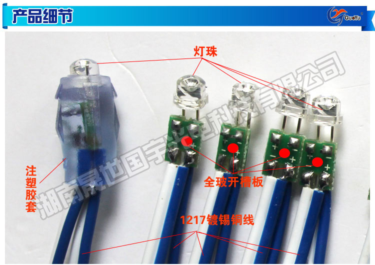 F5工程外露灯说明_03