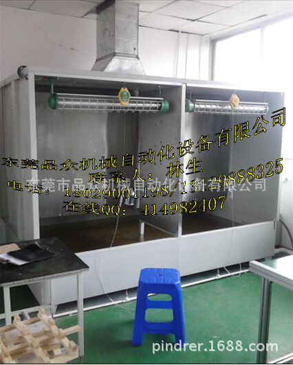 QQ截图20140731153650