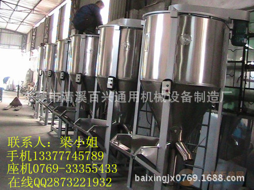 塑料立式搅拌机,干粉立式搅拌机,加热立式搅拌机