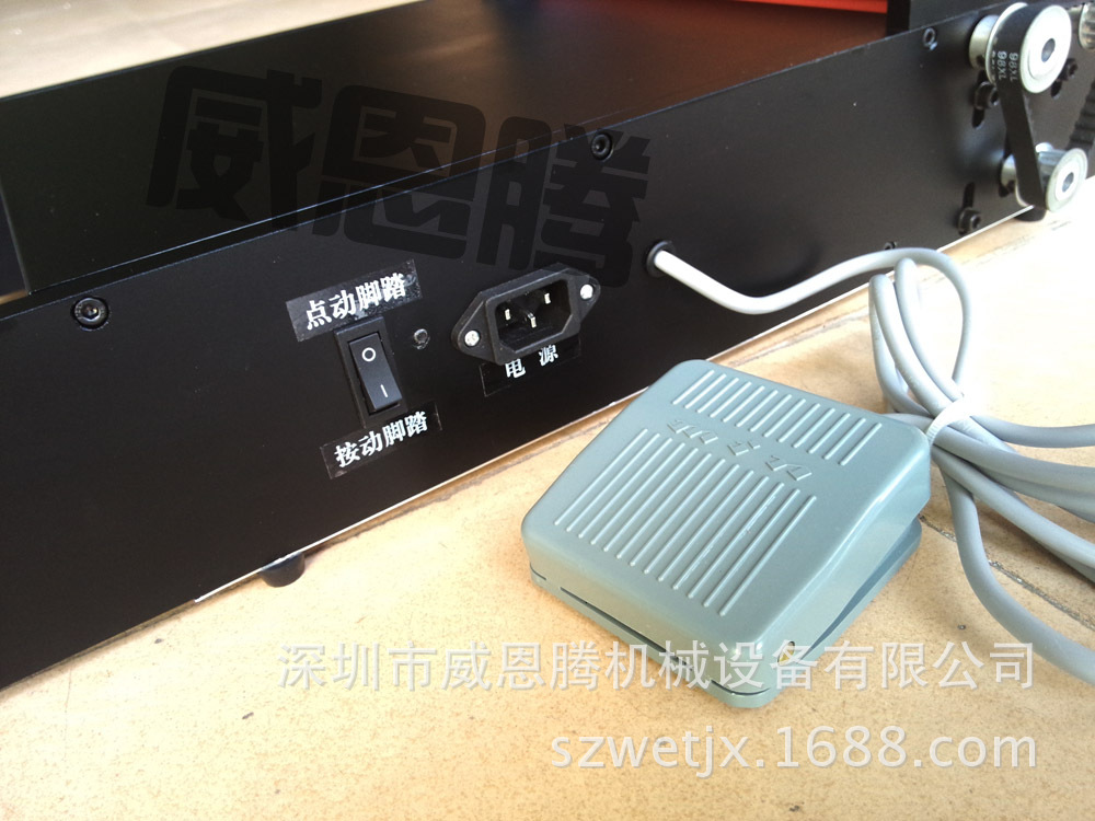 威恩腾镜片覆膜机