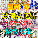 阿裡尖底鉆主圖1