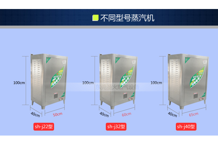 蒸汽機內頁-1_09