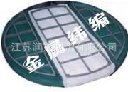 除沫?