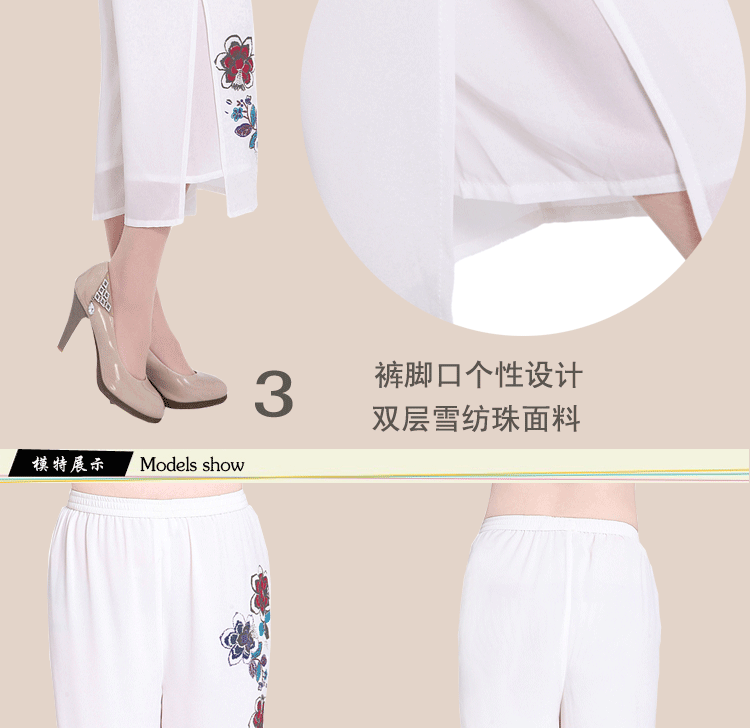 模特長圖切片_06