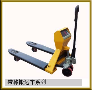 带称搬运车系列