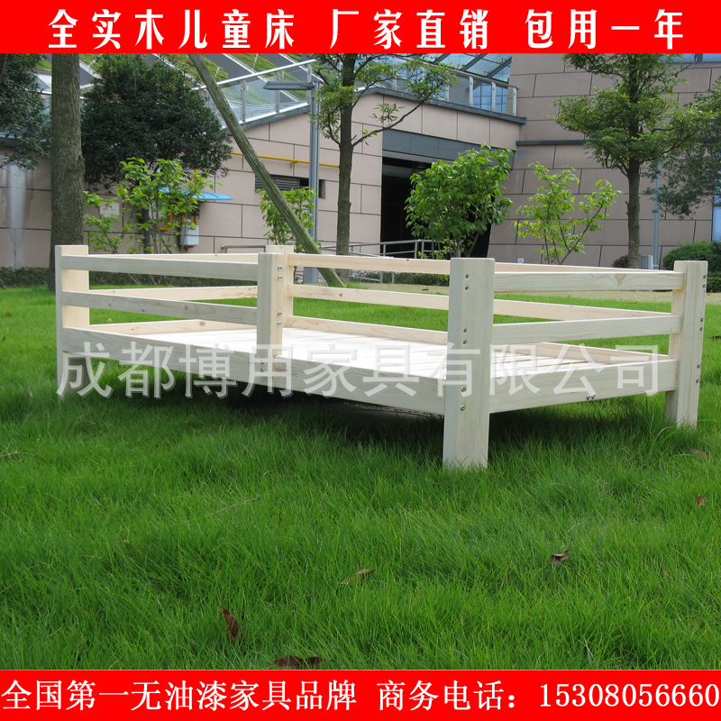 厂家专业直销  儿童穿C