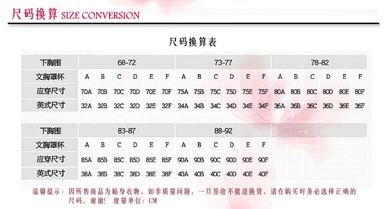 2014新款外貿胸罩內衣 無鋼圈蕾絲調整型胸罩 舒適胸罩 聚攏胸罩
