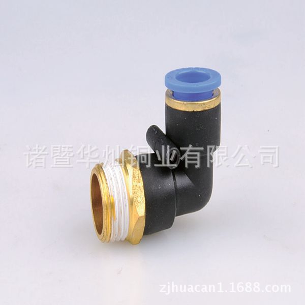 HC-2039