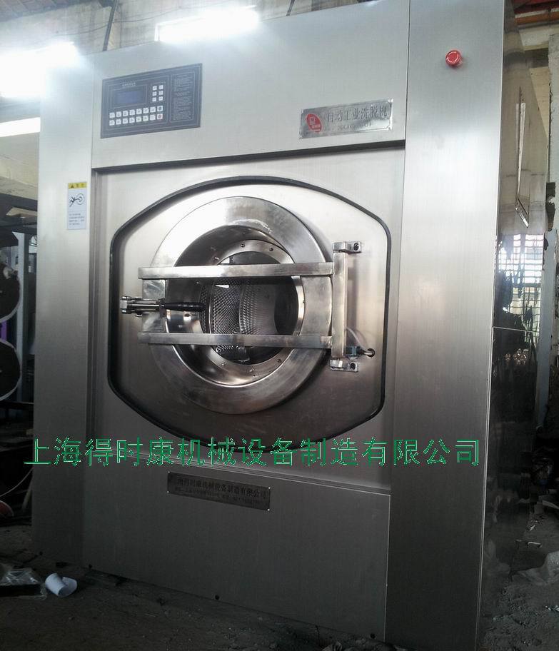 洗脱机、自动洗脱机、洗脱两用机、工业洗脱机、
